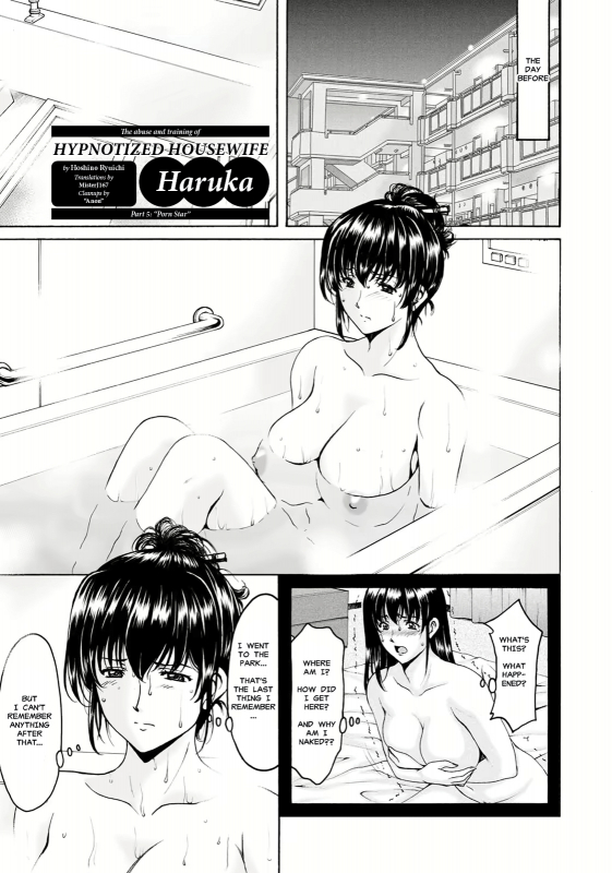 [Hoshino Ryuichi] Sennou Netorare Tsuma Haruka [English] [Decensored] [Digital]_093