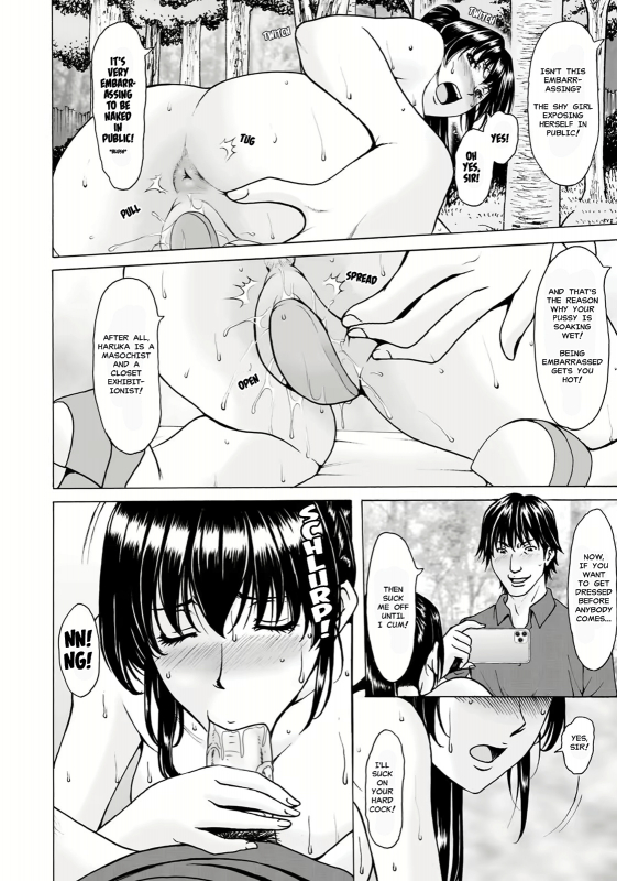 [Hoshino Ryuichi] Sennou Netorare Tsuma Haruka [English] [Decensored] [Digital]_106