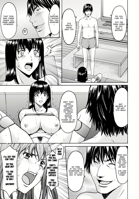 [Hoshino Ryuichi] Sennou Netorare Tsuma Haruka [English] [Decensored] [Digital]_116