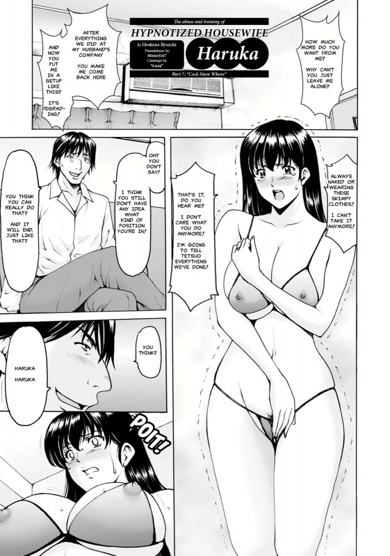[Hoshino Ryuichi] Sennou Netorare Tsuma Haruka [English] [Decensored] [Digital]_135