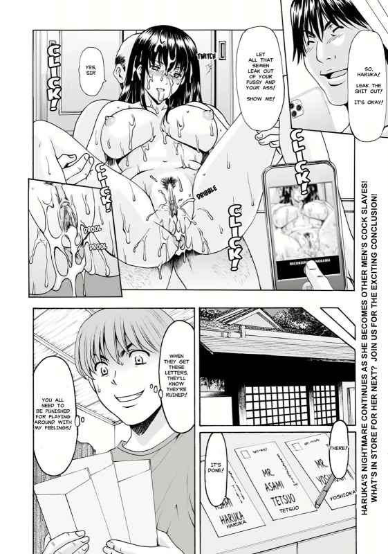 [Hoshino Ryuichi] Sennou Netorare Tsuma Haruka [English] [Decensored] [Digital]_154
