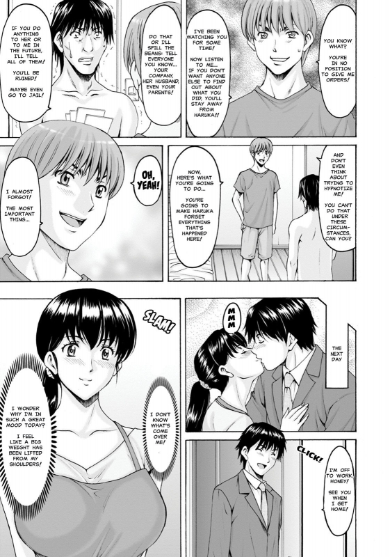 [Hoshino Ryuichi] Sennou Netorare Tsuma Haruka [English] [Decensored] [Digital]_174