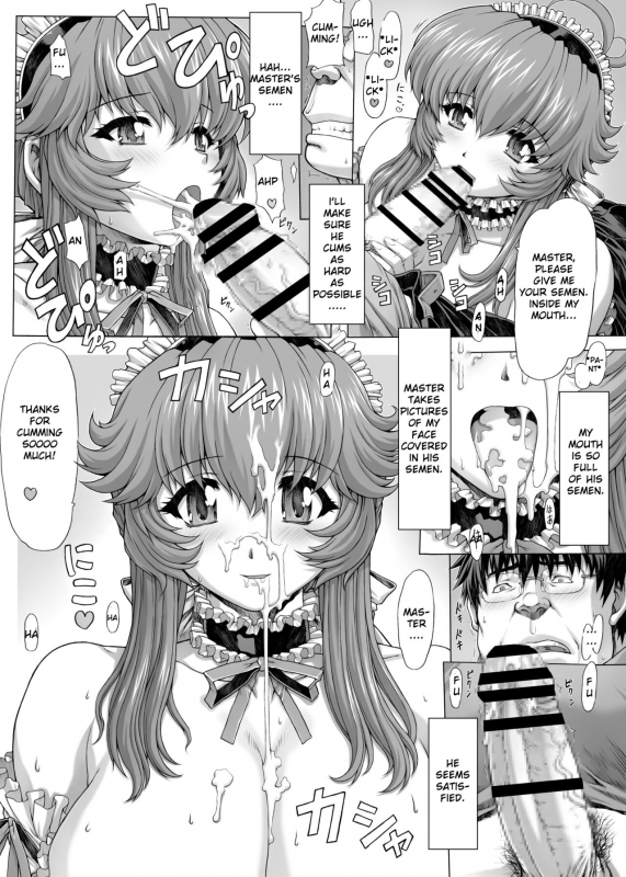 [Hot Bear (Mogudan)] Bakunyuu Maid Kari Zenpen Big Breasts Maid manga♥ [English] [Rasmus]_07