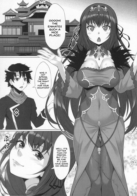 [Hyakuitishiki (Kurakino Issiki)] Joou Onsenki (FateGrand Order) [English] [SDTLs]_04