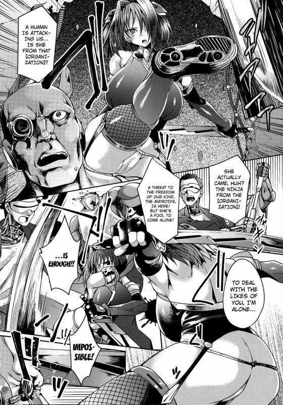 [Jinnai] Haiboku Otome Ecstasy SP9 chapter 6 (kujikenu Kimochi - Indomitable Spirit) [English] [Kuraudo]_01