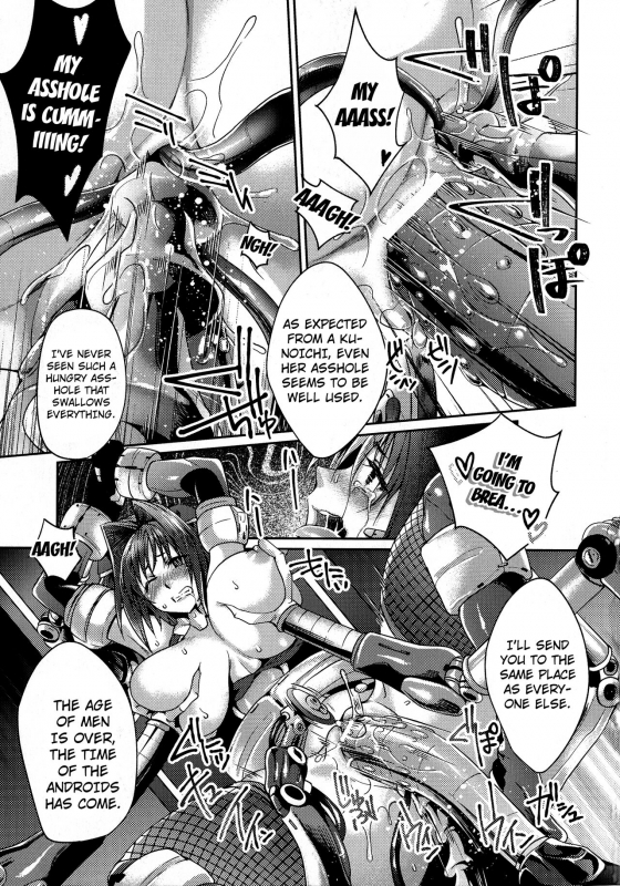 [Jinnai] Haiboku Otome Ecstasy SP9 chapter 6 (kujikenu Kimochi - Indomitable Spirit) [English] [Kuraudo]_18