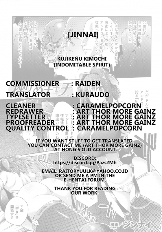 [Jinnai] Haiboku Otome Ecstasy SP9 chapter 6 (kujikenu Kimochi - Indomitable Spirit) [English] [Kuraudo]_22