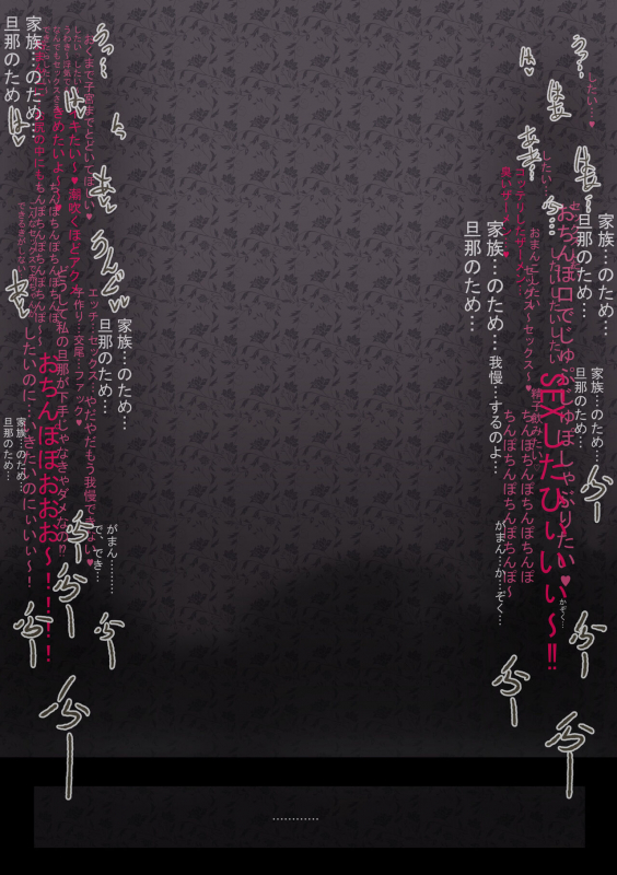 [Juicebox Koujou (Juna Juna Juice)] Boku no Harem Academia Bakugou Mama to no Natsuyasumi Ch_067