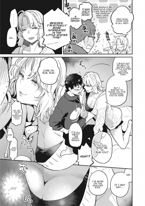 [Kagami] Tonari no Heya no OL-san OL-san Next Door (COMIC ExE 28) [English] [ConTL] [Digital]_06