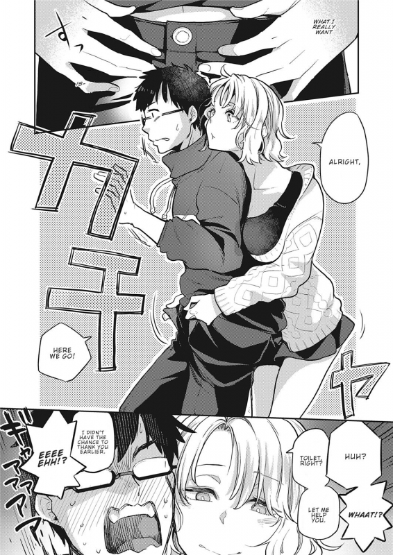 [Kagami] Tonari no Heya no OL-san OL-san Next Door (COMIC ExE 28) [English] [ConTL] [Digital]_08