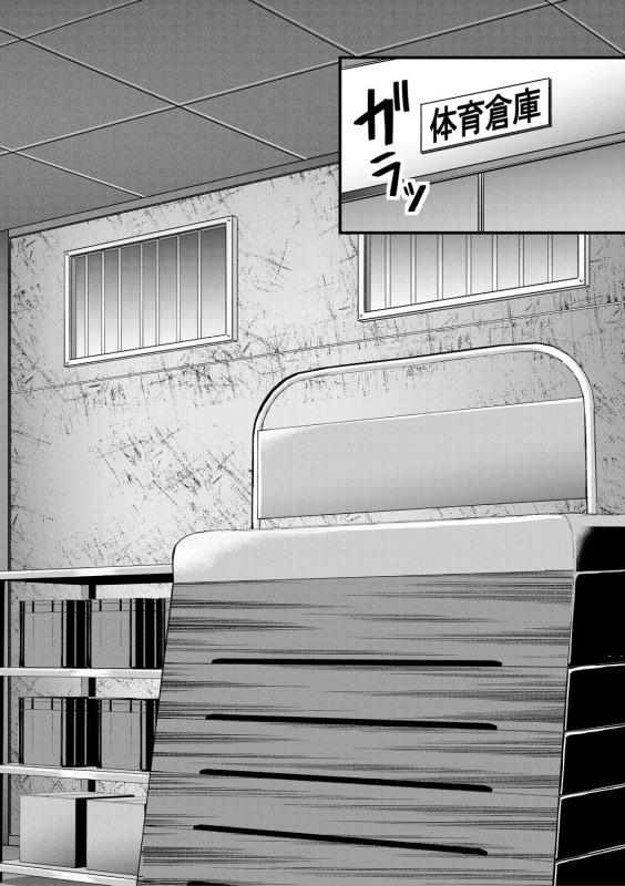 [Kakitsubata Kanae] Akuratsu Reijou Gyakuten Choukyou [Digital]_103