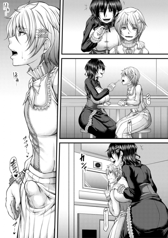 [Kakitsubata Kanae] Akuratsu Reijou Gyakuten Choukyou [Digital]_150