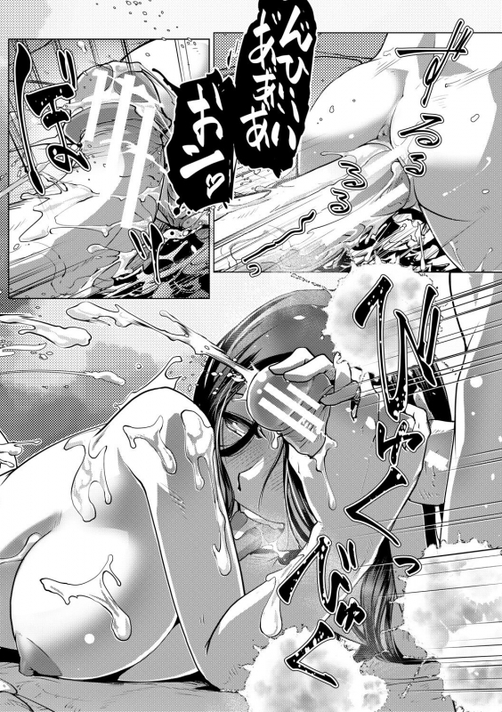 [Kamotama] Futanari Okami no Namahame Hanjouki [Digital]_039