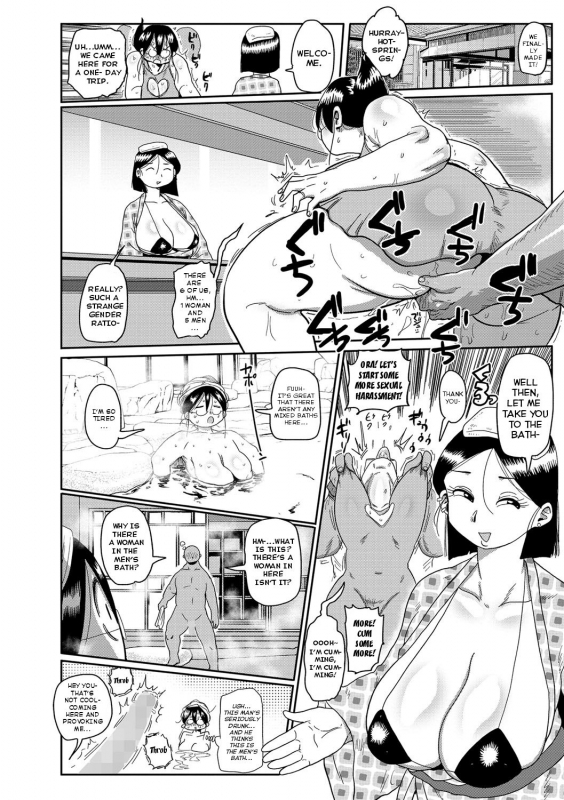 [Kiliu] Komochi Tsuma no Arai-_09