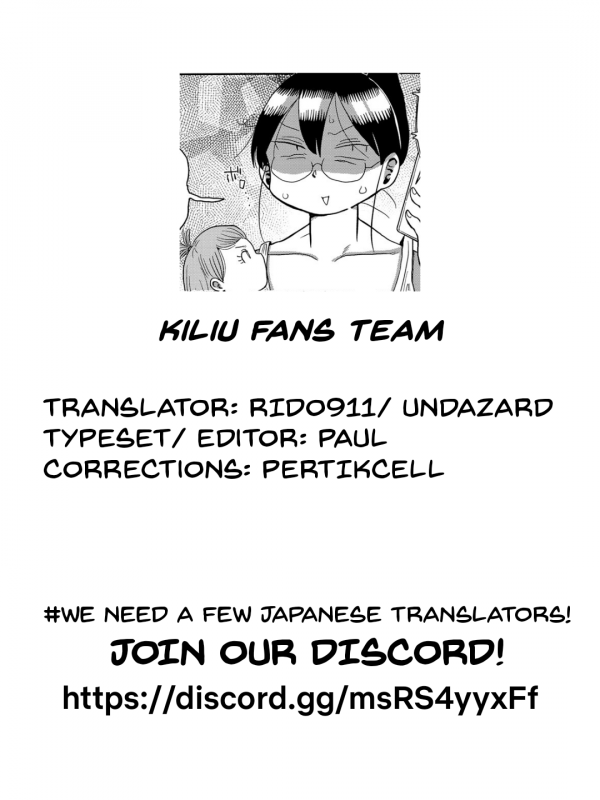 [Kiliu] Komochi Tsuma no Arai-san ~_20