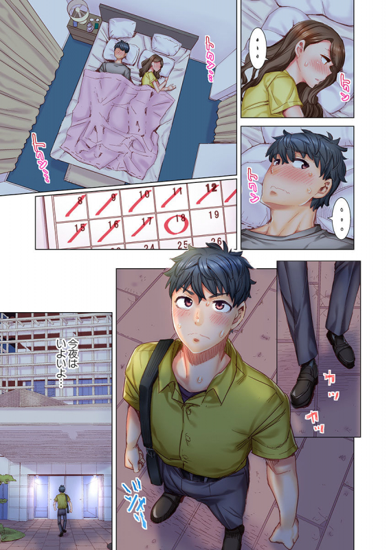 [Kira Hiroyoshi] Dekichau made Kon ~Bijo Doctor to Zuppuri Haramase Seikatsu Ch. 1-4_060