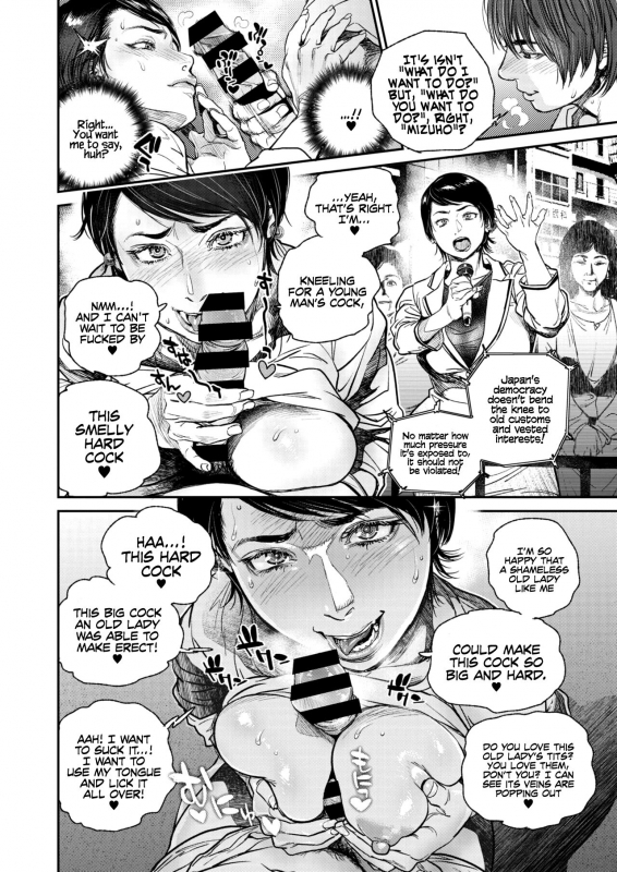 [Kishizuka Kenji] Intention 8 (COMIC HOTMiLK Koime Vol. 32) [English] [Coffedrug] [Digital]_05