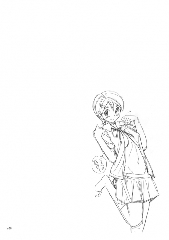 [Kojima Miu] Nympho Maman Boshi Soukan - Mama no Shikyuu wa Boku no Mono [Chinese]_170