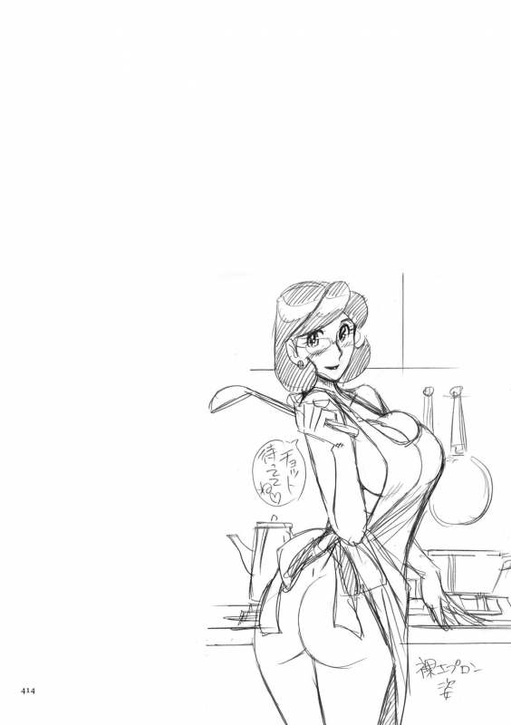 [Kojima Miu] Nympho Maman Boshi Soukan - Mama no Shikyuu wa Boku no Mono [Chinese]_416