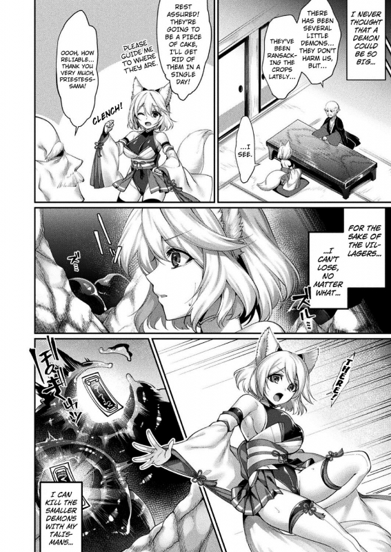 [Konshin] Sawanuma no Miko part 1 (COMIC Unreal 2020-10 Vol. 87) [English] [Kuraudo] [Digital]_01