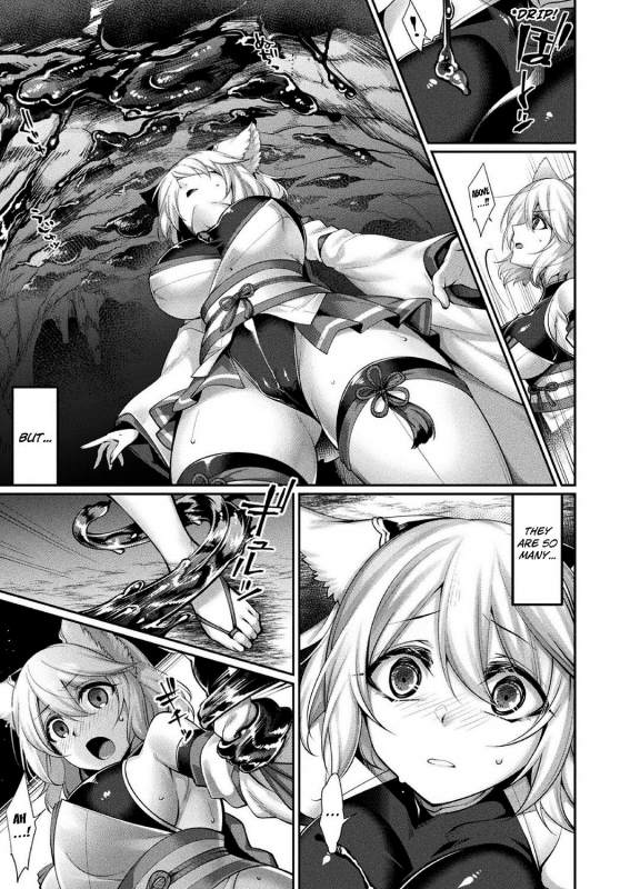 [Konshin] Sawanuma no Miko part 1 (COMIC Unreal 2020-10 Vol. 87) [English] [Kuraudo] [Digital]_02