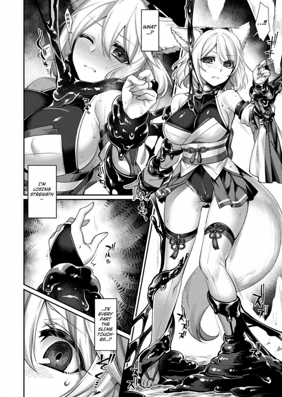 [Konshin] Sawanuma no Miko part 1 (COMIC Unreal 2020-10 Vol. 87) [English] [Kuraudo] [Digital]_03