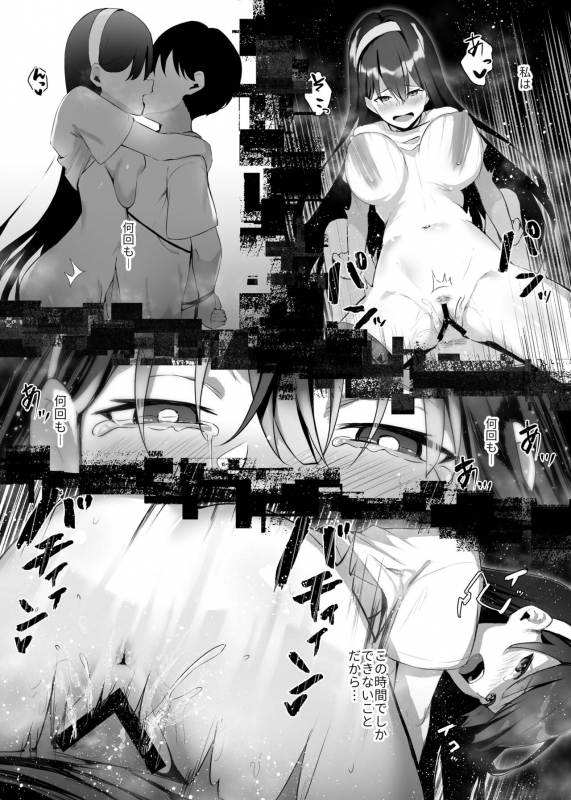 [Koubai Nadeshiko (Akausu Ko)] Imouto-sei Time Leap Izonshou 3 [Digital]_15