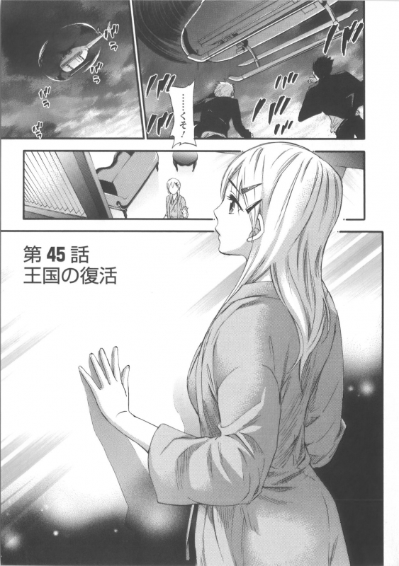 [Kuon Michiyoshi] Zettai Harem Vol.7 + Seifuku Harem Settei Artworks Shuu_033