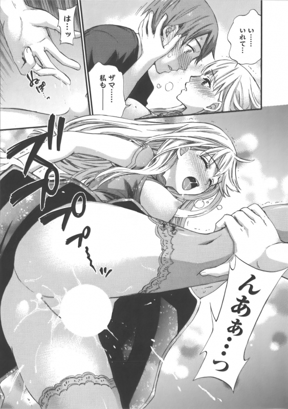 [Kuon Michiyoshi] Zettai Harem Vol.7 + Seifuku Harem Settei Artworks Shuu_043