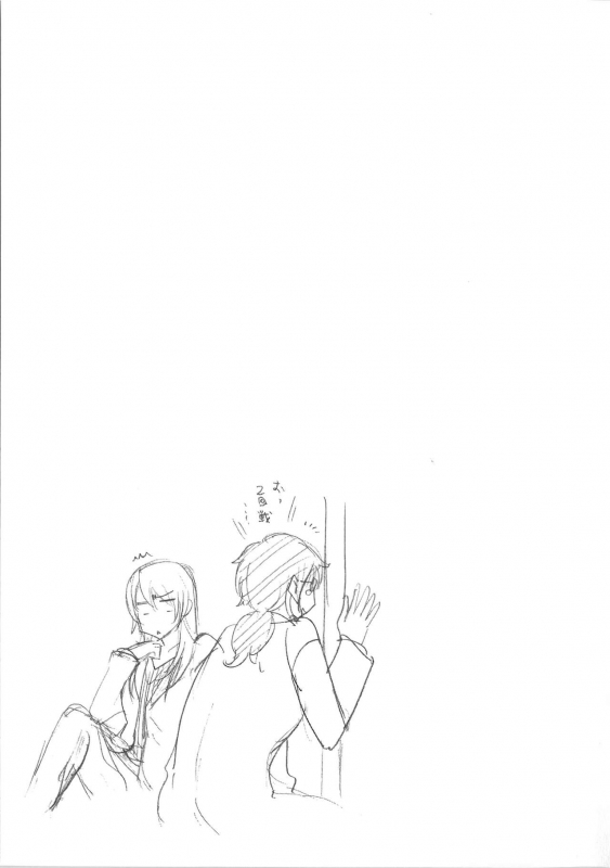 [Kuon Michiyoshi] Zettai Harem Vol.7 + Seifuku Harem Settei Artworks Shuu_073