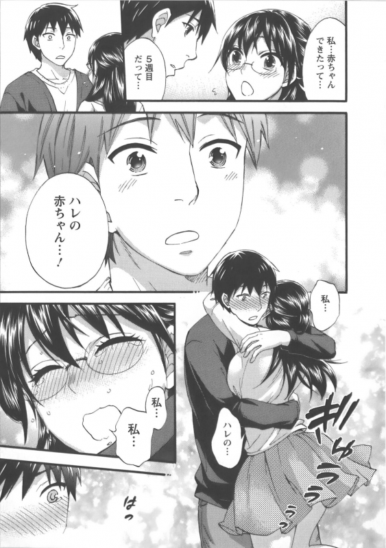 [Kuon Michiyoshi] Zettai Harem Vol.7 + Seifuku Harem Settei Artworks Shuu_117