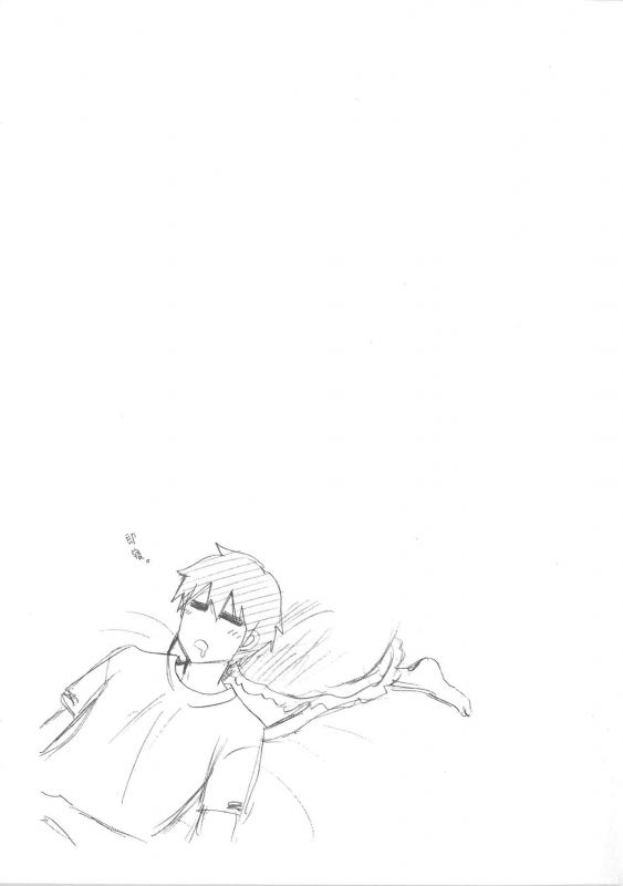 [Kuon Michiyoshi] Zettai Harem Vol.7 + Seifuku Harem Settei Artworks Shuu_179