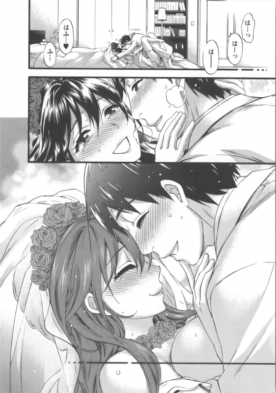 [Kuon Michiyoshi] Zettai Harem Vol.7 + Seifuku Harem Settei Artworks Shuu_198