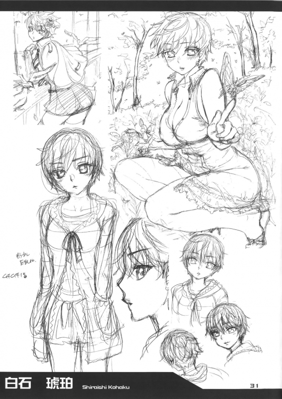 [Kuon Michiyoshi] Zettai Harem Vol.7 + Seifuku Harem Settei Artworks Shuu_237