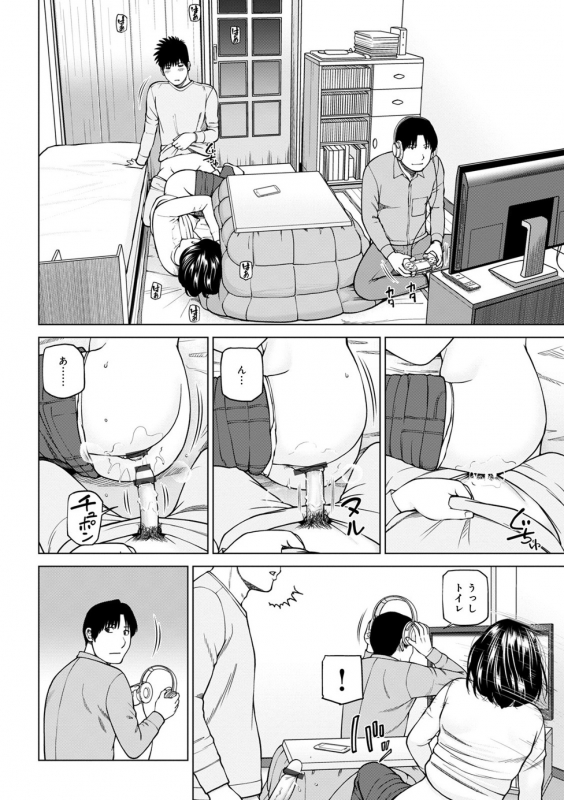 [Kuroki Hidehiko] Etsunaru hitodzuma 〜 yokkyū fuman'na mitsu tsubo-tachi 〜[FANZA tokubetsuban]_183