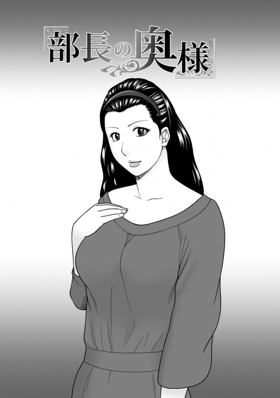 [Kuroki Hidehiko] Haramase irai 〜 kanjite shimau hitodzuma-tachi 〜[FANZA tokubetuban]_128