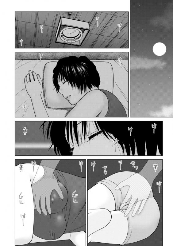 [Kuroki Hidehiko] Haramase irai 〜 kanjite shimau hitodzuma-tachi 〜[FANZA tokubetuban]_175