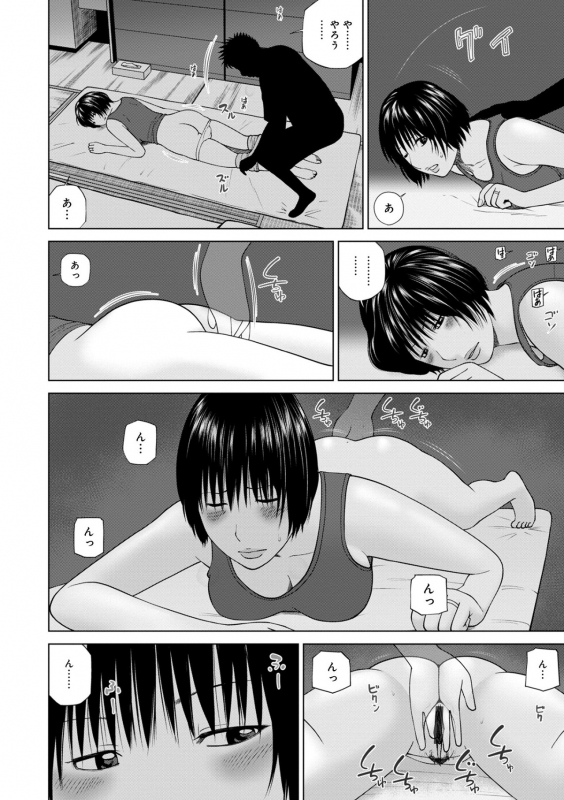 [Kuroki Hidehiko] Haramase irai 〜 kanjite shimau hitodzuma-tachi 〜[FANZA tokubetuban]_177