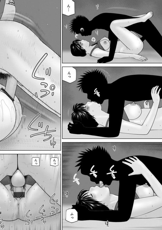 [Kuroki Hidehiko] Haramase irai 〜 kanjite shimau hitodzuma-tachi 〜[FANZA tokubetuban]_183