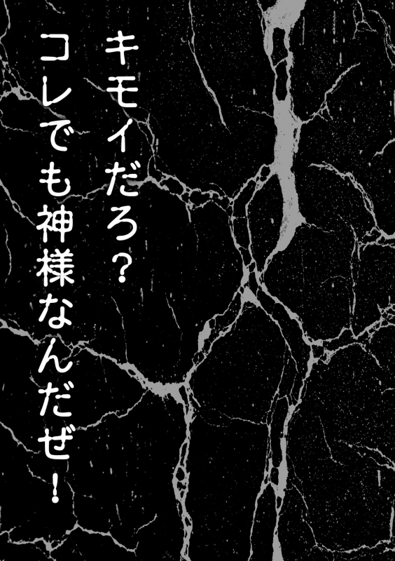 [Kurono Masakado] Virginal Limit [Digital]_040