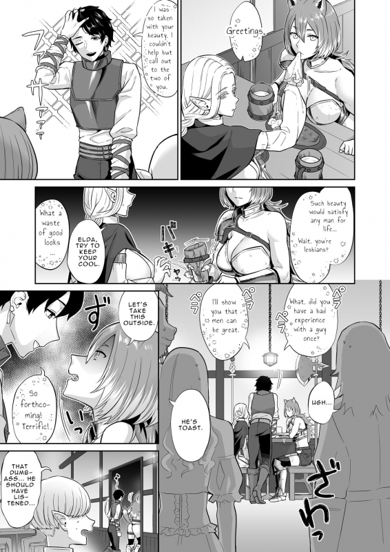 [Manmanya (Titiduki)] If a Man-hating Lesbian Grew a Dick. [English]_06