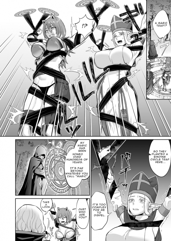 [Manmanya (Titiduki)] If a Man-hating Lesbian Grew a Dick. [English]_11