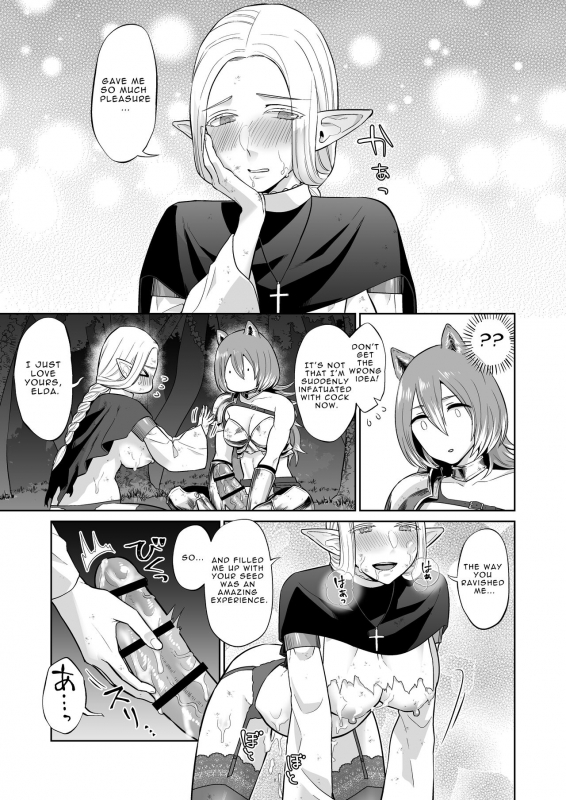 [Manmanya (Titiduki)] If a Man-hating Lesbian Grew a Dick. [English]_28