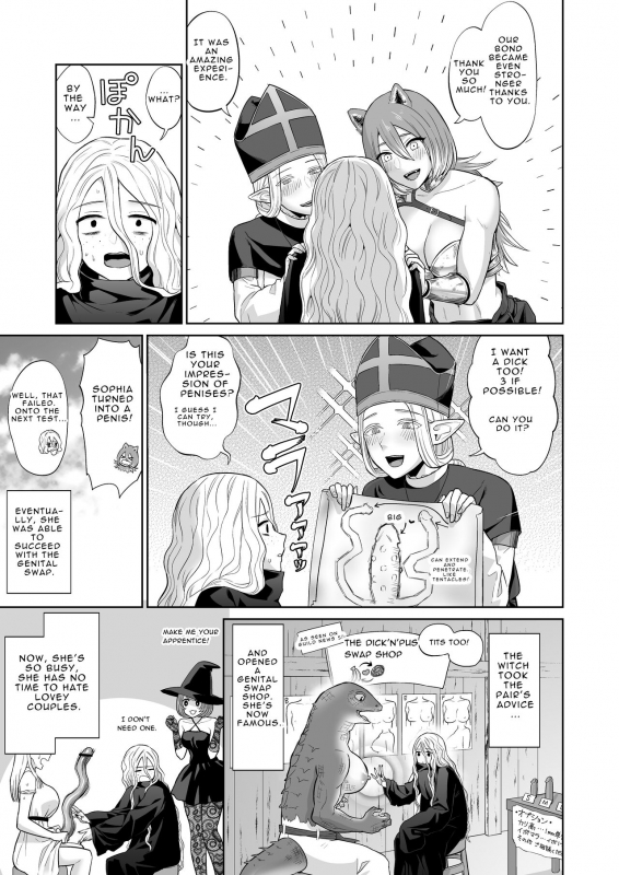 [Manmanya (Titiduki)] If a Man-hating Lesbian Grew a Dick. [English]_40