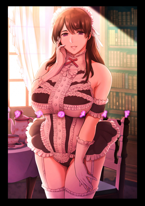 [Mesu Gorilla. (Tuna Empire)] Uchi no Maid [Digital]_00