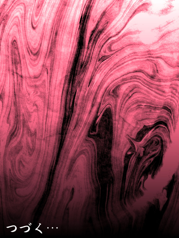 [Minazuki Mikka] Manbiki Mama to Tencho no Musuko 1[Chinese]【雷电将军汉化】_44