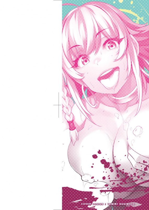 [Mitsuba Minoru] Waiyoku 歪欲 [Chinese]_002