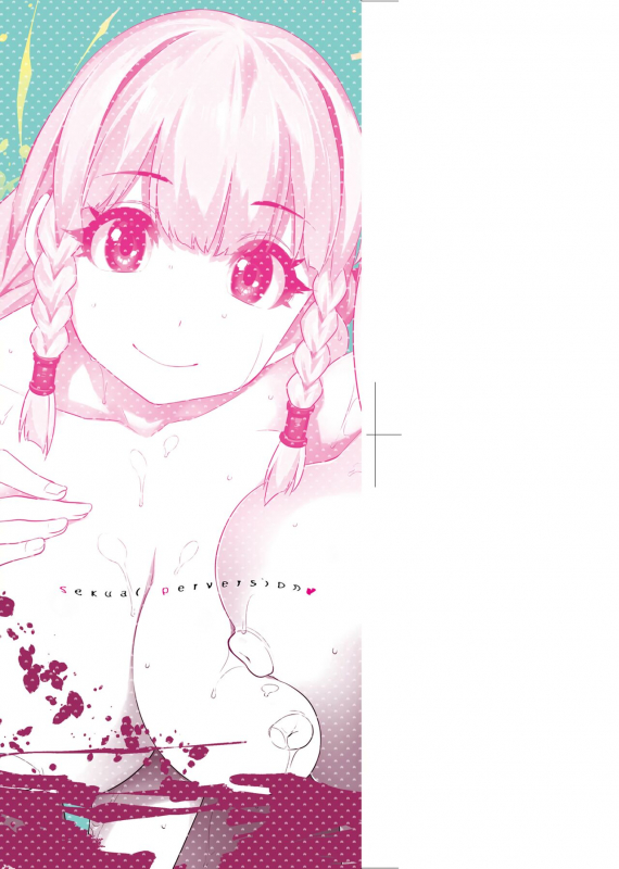 [Mitsuba Minoru] Waiyoku 歪欲 [Chinese]_003