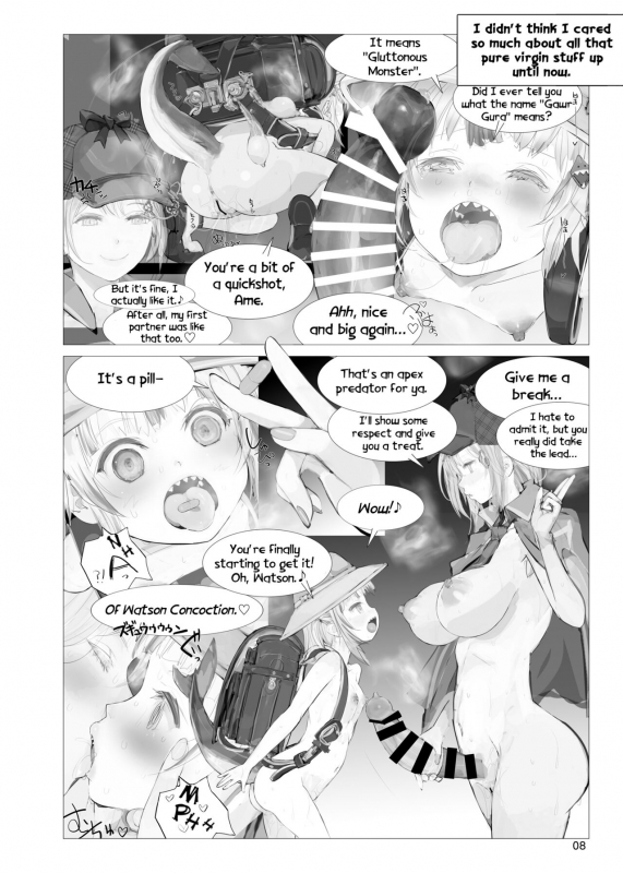 [Namanama Shandy Gaff (nf4)] Atlantis Investigation (Amelia Watson, Gawr Gura) [Digital] [English]_06