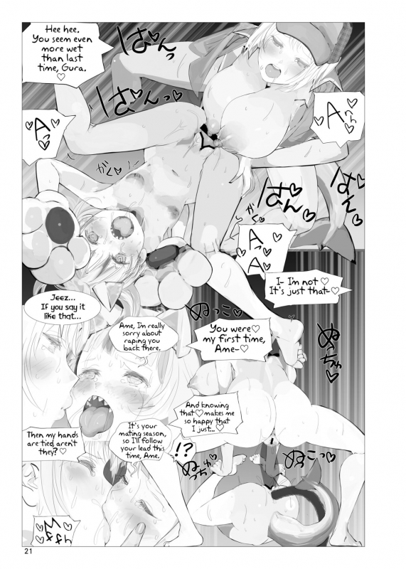 [Namanama Shandy Gaff (nf4)] Atlantis Investigation (Amelia Watson, Gawr Gura) [Digital] [English]_19